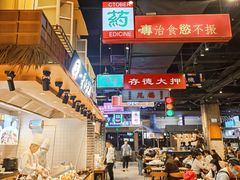 -石家庄万象城