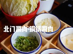 -北门涮肉·炭火铜锅涮肉(什刹海店)