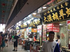 -敦煌夜市