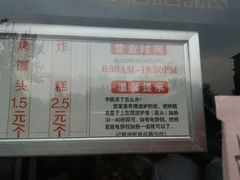 -京天红酒家(虎坊路店)