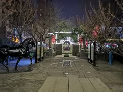 -绿地·中山里