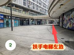-新汇大融城