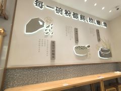 -小满手工粉(北京来福士店)