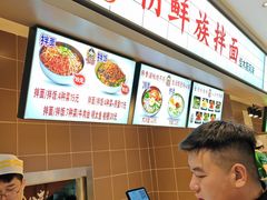 -朝鲜族拌面拌饭·佳木斯风味(砂之船店)