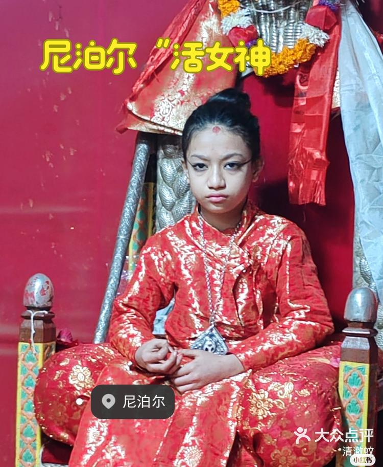 终于见到了尼泊尔库玛丽活女神