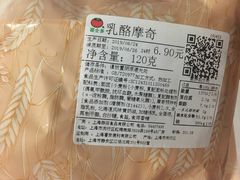 -喜士多便利店(打浦店)