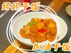 菠萝咕咾肉-潮堂 · 潮州菜(国贸商城店)