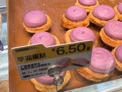 -鲍师傅糕点(国金街店)