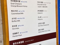 -Dip in Gelato(富民路店)