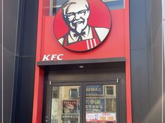 -肯德基(建华店)