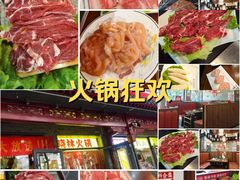 -晓林火锅(安定门店)