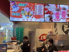 -DQ·蛋糕·冰淇淋(河东万达店)