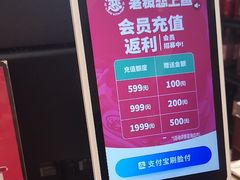 -老板恋上鱼(印象城店)