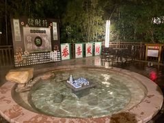 -天目湖涵田半山温泉