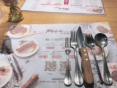 -斗牛士牛排(南京东路店)