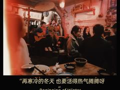 -安家村酒馆