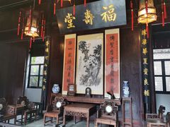 -李鸿章故居