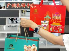 -良枫友信(陈家祠店)