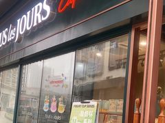 -多乐之日(华贸天地店)