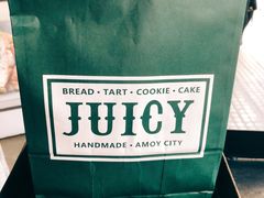 -Juicy Bakery(大学路店)