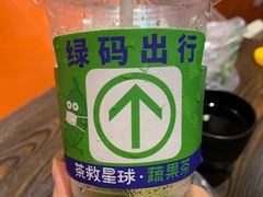 -茶救星球·蔬果茶(东城万达店)