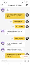 -美莱医疗美容医院