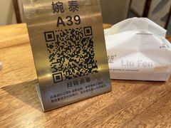 -婉泰·特色小吃·舂鸡脚(告庄二店)