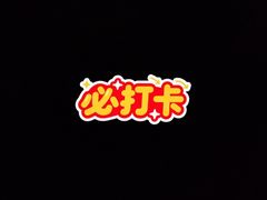 -绮园景区