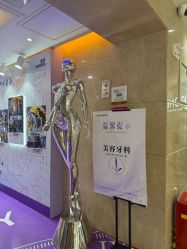 -南京康美美容医院·旗舰店