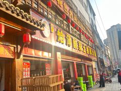 -赵氏烩泽腊排骨火锅店(近华浦路店)