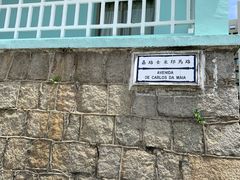 -龙环葡韵住宅式博物馆