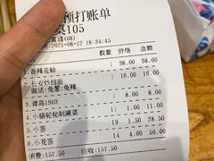 -福苗小骆驼烧烤(太奥广场店)
