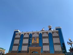 -新疆国际大巴扎