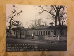 -六国饭店·俄餐·西餐(吊桥公园店)