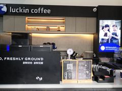 -瑞幸咖啡(北理工珠海学院店)