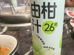 -官塘兄弟·潮汕牛肉店(官塘总店)