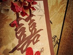 -卫鼎轩·家宴(水上公园店)