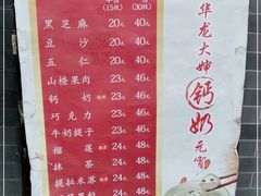 -奥华餐厅·老张记(台基厂店)