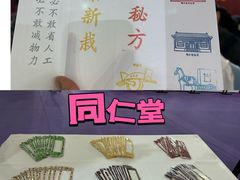 -中国农业博物馆