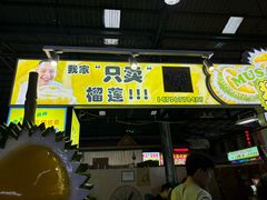 -曼阁市场水果批发市场