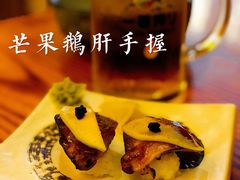 -坂吉屋·居酒屋深夜食堂(龙湖店)