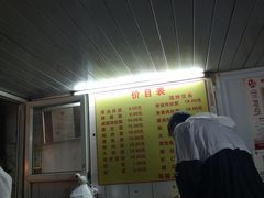 -大时代美食面馆