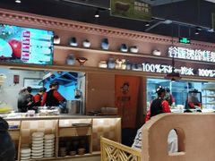 -谷丽麦馕新疆菜·清真(步步高梅溪新天地店)