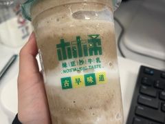 招牌绿豆沙牛乳-林小柔绿豆沙牛乳(陆家嘴店)