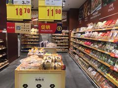 -麦德龙(嘉定店)