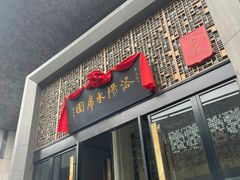 -洛阳水席园