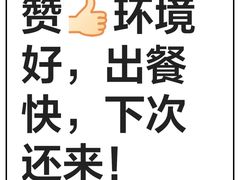 -麦当劳(虹口星荟中心店)