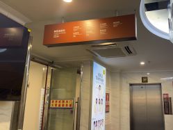 -深圳阳光医疗美容医院·旗舰店