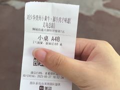 -刘少华贵州小黄牛·鲜牛肉火锅(总店)