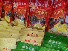 -皇上皇(北京路店)